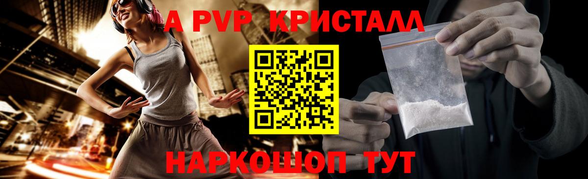 A PVP крисы CK  APVP СК КРИС  Alpha PVP крисы CK  Вход с VPN  Пыть-Ях 