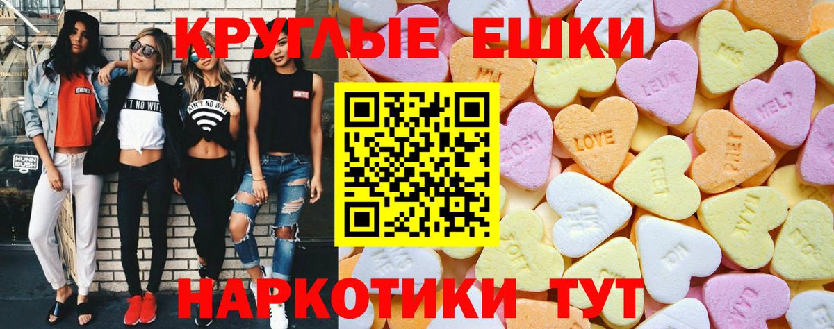 Ecstasy Дубай Пыть-Ях
