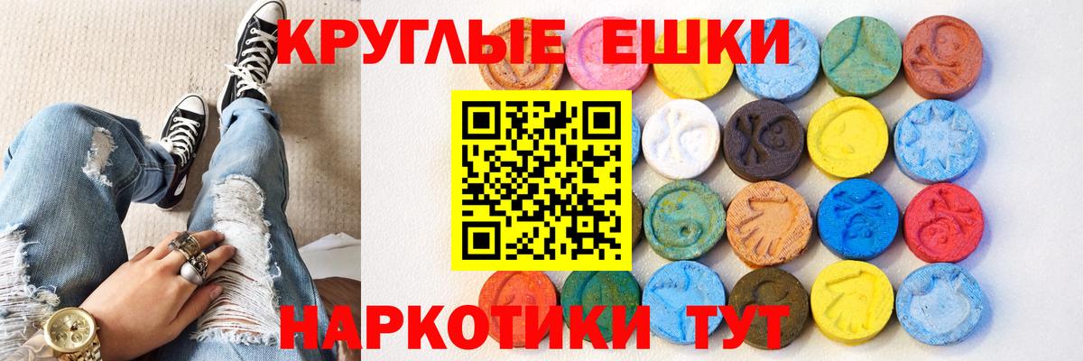 ЭКСТАЗИ  omg как войти  Пыть-Ях  ЭКСТАЗИ MDMA  Вход с VPN 