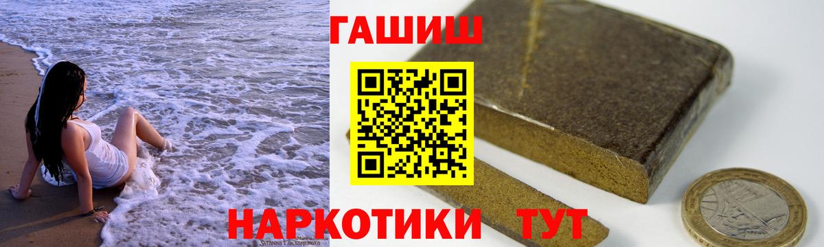 ГАШ VHQ Пыть-Ях