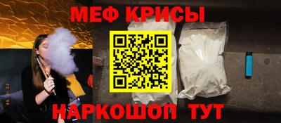 мефедрон Бузулук