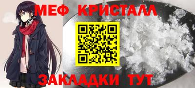 крисы Будённовск