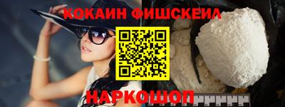 крисы Будённовск