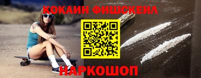 крисы Будённовск