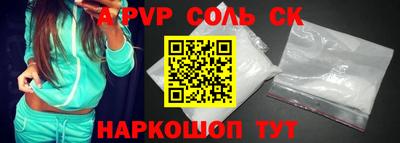 крисы Будённовск