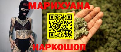мефедрон Бузулук