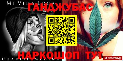 крисы Будённовск