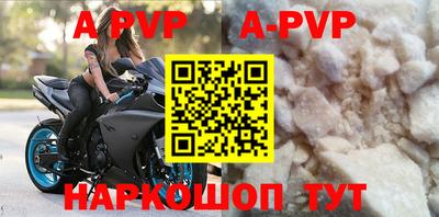 крисы Будённовск
