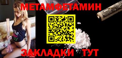 мефедрон Бузулук