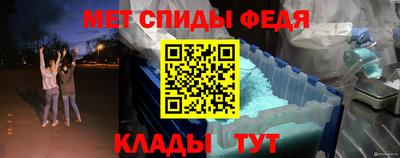крисы Будённовск
