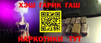 ПСИЛОЦИБИНОВЫЕ ГРИБЫ Бугуруслан