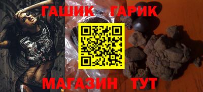 крисы Будённовск