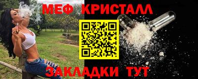 ПСИЛОЦИБИНОВЫЕ ГРИБЫ Бугуруслан