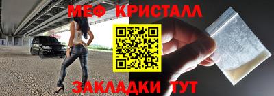 мефедрон Бузулук