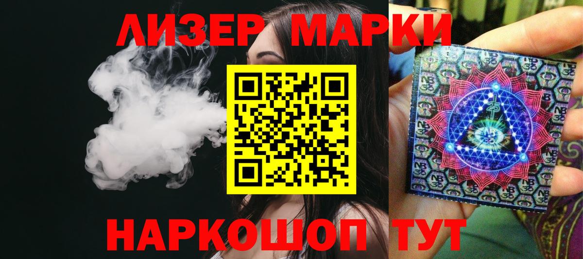 LSD-25 экстази ecstasy  ЛСД экстази кислота  Пыть-Ях  Вход с VPN 