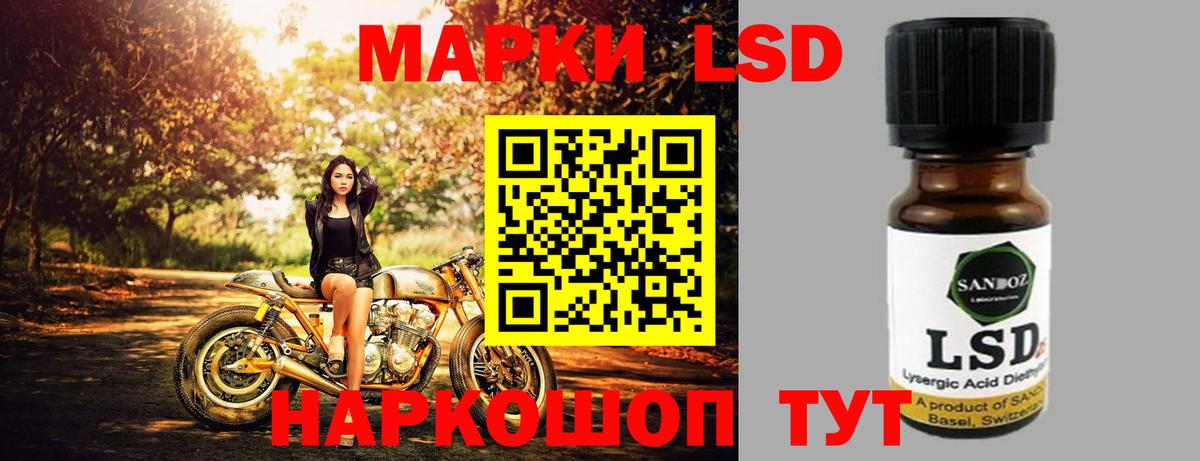 Лсд 25 экстази ecstasy Пыть-Ях