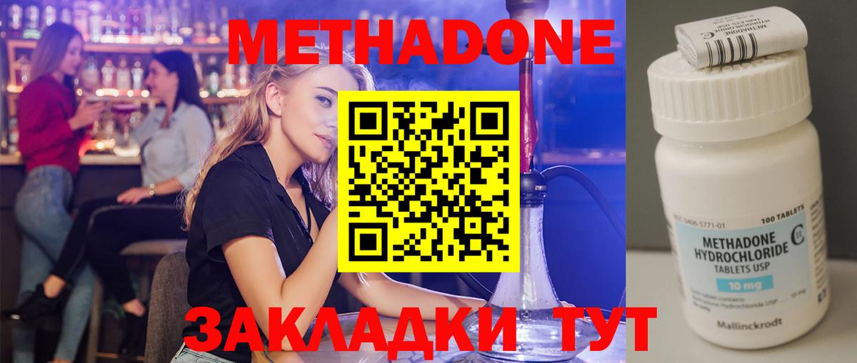 mega маркетплейс  Вход с VPN  Метадон VHQ  Пыть-Ях  МЕТАДОН мёд 