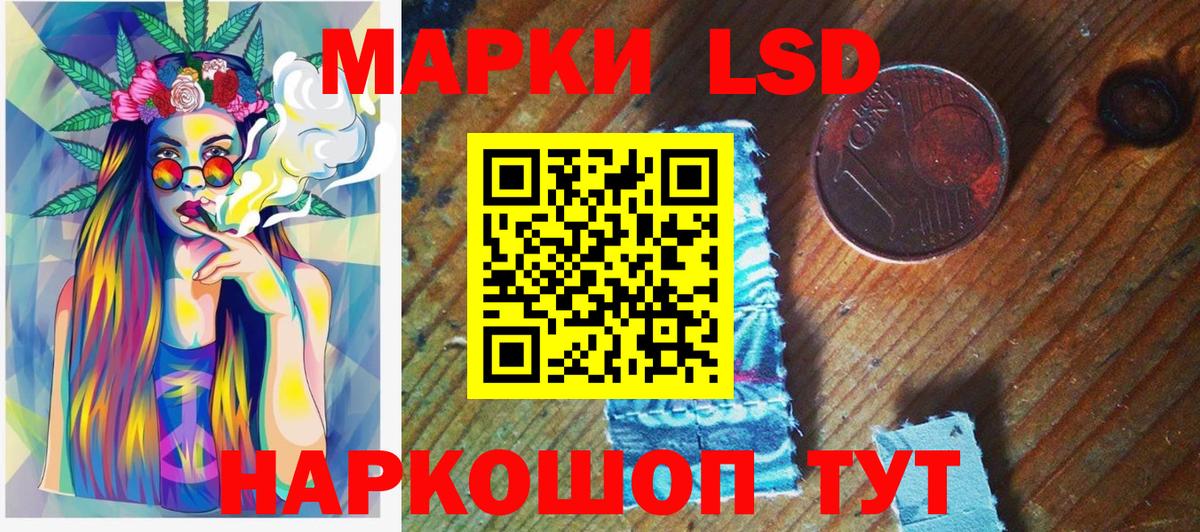 Пыть-Ях  Марки NBOMe 1500мкг  Вход с VPN 