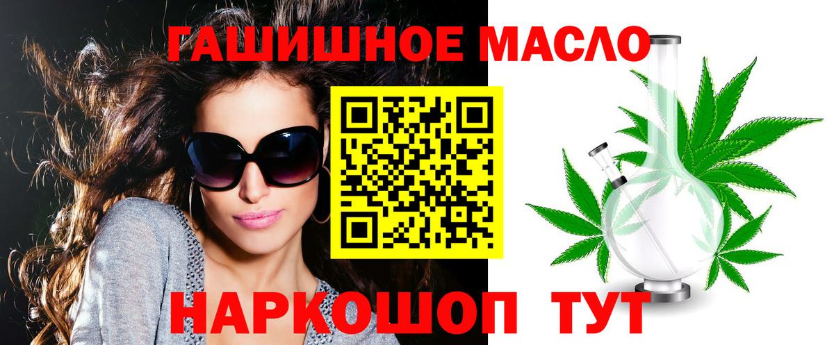 Дистиллят ТГК жижа  Вход с VPN  Пыть-Ях 
