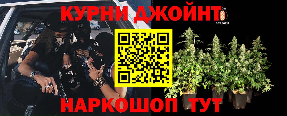 МАРИХУАНА SATIVA & INDICA Пыть-Ях